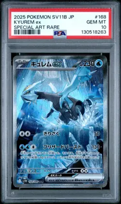 PSA 10 Kyurem ex 168/086 Special Art Rare SAR Black Bolt SV11B Pokemon Japanese - Image 3