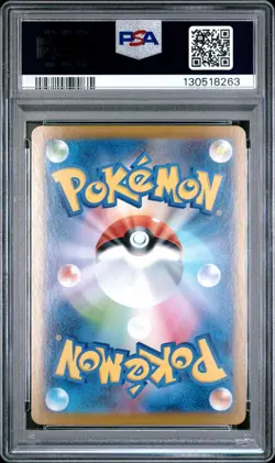 PSA 10 Kyurem ex 168/086 Special Art Rare SAR Black Bolt SV11B Pokemon Japanese - Image 4