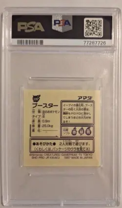 1997 Pokemon Amada Sticker Japanese Flareon #339 - PSA 7 NM. POP 6!! - Image 2