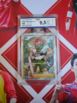 Pokemon S-Chinese Tarding Card cs1bC #184 SR Milo JBH 9.5 - Image 1