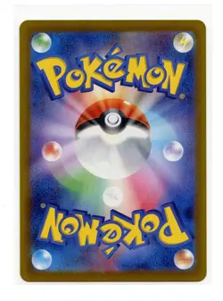 Misty's Psyduck Art Rare Holo 071/063 Sv9a Heat Wave Arena Pokemon TCG A1 - Image 2