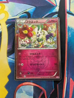 Pokemon 2016 Japanese Floette 1st Edition Pokekyun 22/32 CP3 Holo NM - Image 2