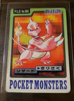 MP - Pokemon Charmeleon File No. 005 Pocket Monsters Bandai Carddass Japanese - Image 1