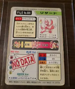 MP - Pokemon Charmeleon File No. 005 Pocket Monsters Bandai Carddass Japanese - Image 2