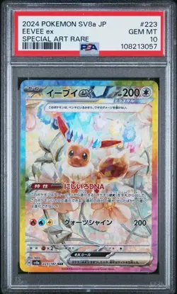 PSA 10 Eevee EX SAR 223/187 Terastal Festival EX Japanese Pokemon 2024 - Image 1
