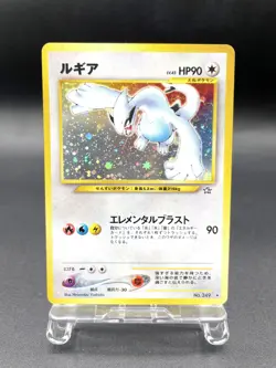 Lugia Neo Genesis No.249 Moderately Played Japanese Pokemon Card #6 - Image 1