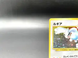 Lugia Neo Genesis No.249 Moderately Played Japanese Pokemon Card #6 - Image 3
