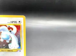 Lugia Neo Genesis No.249 Moderately Played Japanese Pokemon Card #6 - Image 4