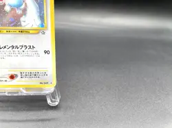 Lugia Neo Genesis No.249 Moderately Played Japanese Pokemon Card #6 - Image 5