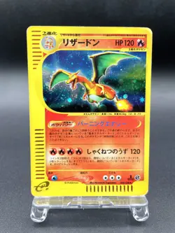 Charizard 1st Ed Expedition Base Set 103/128 Holo MP Japanese Pokemon e Card #3 - Image 1