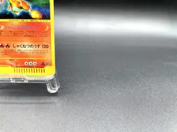 Charizard 1st Ed Expedition Base Set 103/128 Holo MP Japanese Pokemon e Card #3 - Image 5