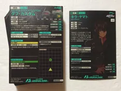 Lot of 40 Japanese Mobile Suit Gundam Arsenal Base Rare Card set - Image 2