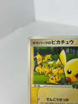 Pikachu PCG-P Card 043/PCG-P Japanese Pokemon Promo Card at Poke Park #62 - Image 2