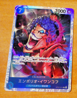 ONE PIECE PARAMOUNT WAR JAPANESE CARD RARE HOLO GAME CARTE OP02-051 SR JAPAN NM - Image 1