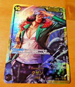 ONE PIECE JAPANESE CARD HOLO GAME CARTE OP02-121 SEC SR TCG JAPAN MINT - Image 1