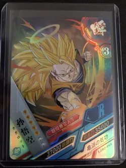 Son Goku R LZ02-066 Dragon Heroes Dragon Ball Anime TCG CCG Card - Image 1