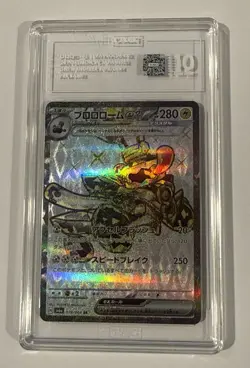 Pokemon TCG Card Revavroom 078/064 SV6a Night Wanderer Holo Japanese TAG 10 NM - Image 1