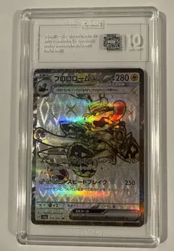Pokemon TCG Card Revavroom 078/064 SV6a Night Wanderer Holo Japanese TAG 10 NM - Image 2