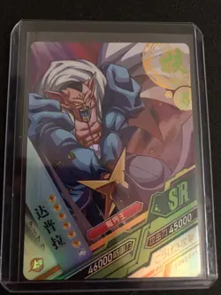 Japanese Dragon Ball Heroes Card LZ02-041 Dabura SR Mint! - Image 1
