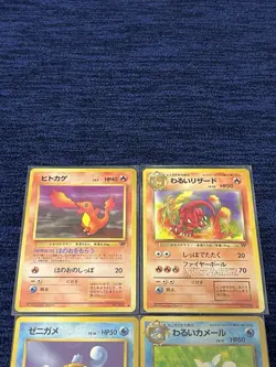 4 Card Set of First Two Pokemon Team Rocket 1997 Japanese Pokemon Card Excellent - Image 3