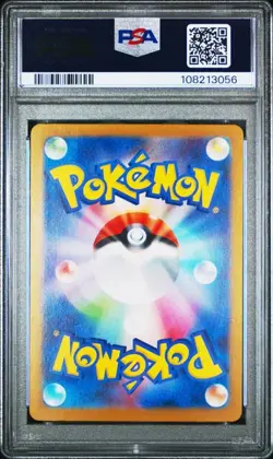 PSA 10 Eevee EX SAR 224/187 Terastal Festival EX Japanese Pokemon 2024 - Image 2