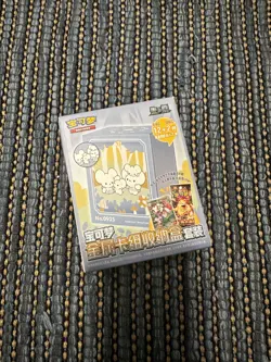 S-Chinese Maushold Metal Deck Storage (Tin Box) Box 2025 Pokemon TCG - Image 1
