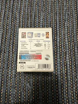 S-Chinese Maushold Metal Deck Storage (Tin Box) Box 2025 Pokemon TCG - Image 3