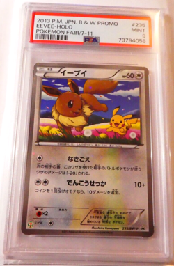 Pokemon PSA 9 7-11 Fair Promo Eevee Holo 235/BW-P OCG Japanese Jpn Mint 2013 - Image 1