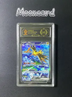 APH Black 10* Pokemon Chinese Zapdos EX Full Art 2025 151C 190/151 SAR - Image 1
