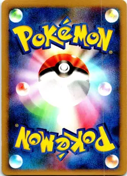 AMPHAROS UNLIMITED DPBP#209 JAPANESE DIALGA LV.X DECK DP3 LP - Image 2