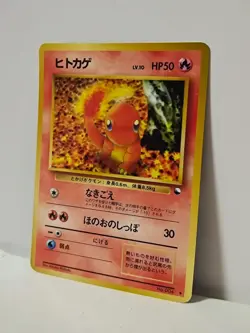Pokemon Card 1998 x1 Charmander Promo Series 1 Vending Japan Salameche Glumanda - Image 2