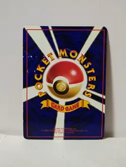 Pokemon Card 1998 x1 Charmander Promo Series 1 Vending Japan Salameche Glumanda - Image 5