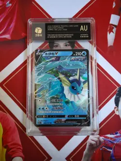 Pokemon S-Chinese Tarding Card cs4aC #026 RR Vaporeon V - Image 1