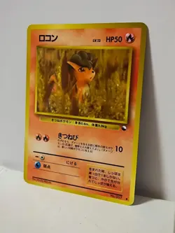 Pokemon Card 1998 x1 Vulpix Promo Series 1 Vending Japan - Image 2