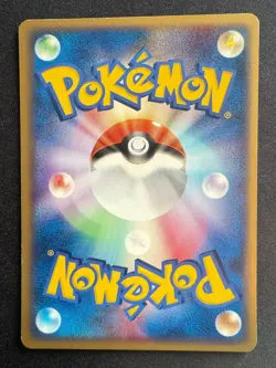 POW! HAND EXTENSION 073/084 TEAM ROCKET RETURNS JAPANESE POKEMON CARD TCG - Image 2