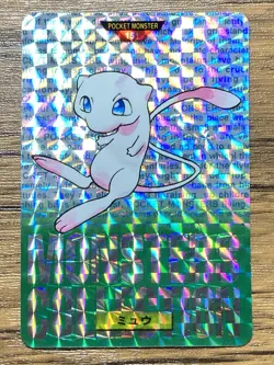 Pokemon Carddass Card Mew No.151 Bandai Pocket Monsters Green ver. 1996 - Image 1