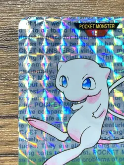 Pokemon Carddass Card Mew No.151 Bandai Pocket Monsters Green ver. 1996 - Image 3