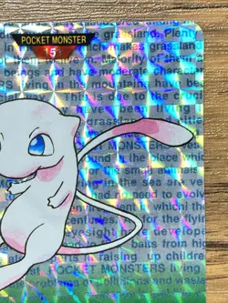 Pokemon Carddass Card Mew No.151 Bandai Pocket Monsters Green ver. 1996 - Image 4