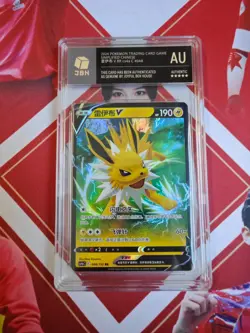 Pokemon S-Chinese Tarding Card cs4aC #048 RR Jolteon V - Image 1