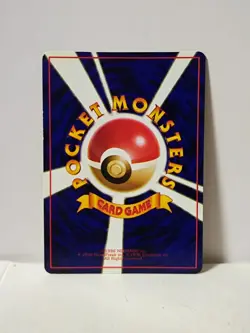 Pokemon Card 1998 x1 Cubone Promo Series 1 Vending Japan - Image 5