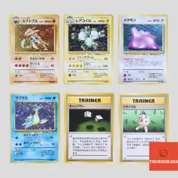 Japanese pokemon card old back vintage Fossil set 6 Kabutops Magneton Lapras - Image 1