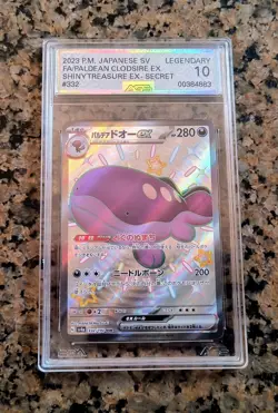 ✨Paldean Clodsire EX Shiny Treasure Pokemon Card AGS 10 Legendary 332/190 (2023) - Image 1