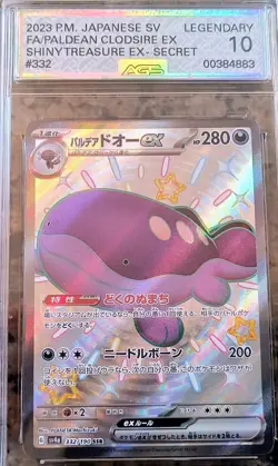 ✨Paldean Clodsire EX Shiny Treasure Pokemon Card AGS 10 Legendary 332/190 (2023) - Image 2