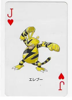 ELECTABUZZ FIRERED 2004 POKEMON JAPANESE POKER PLAYING CARD JACK OF HEARTS - VG - Image 1