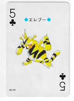 SILVER LUGIA POKEMON JAPANESE POKER PLAYING CARD 5 OF CLUBS LP - Image 1
