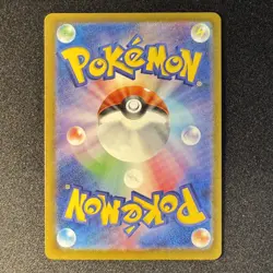 Pikachu Promo Mcdonald's 020/M-P Pokemon Card Japanese 2025 #6 - Image 2