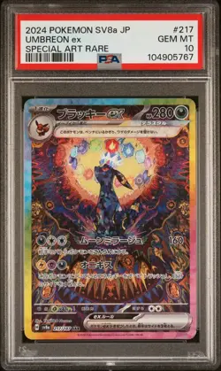 PSA 10 Umbreon EX SAR 217/187 Terastal Festival EX Japanese Pokemon 2024 - Image 1
