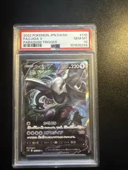 Pokemon Lugia v Alternate Art SR 2022 PSA10 Gem MT 110/098 S12 Japanese - Image 1