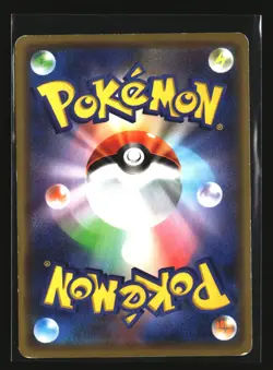 Pokemon PRETEND COMEDIAN PIKACHU 407/SM-P Promo (2019 Osaka Opening) MP/Mod Play - Image 2