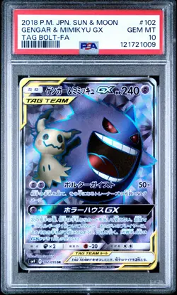 2018 POKEMON JPN SUN & MOON TAG BOLT #102 FULL ART/GENGAR & MIMIKYU GX PSA 10 - Image 1